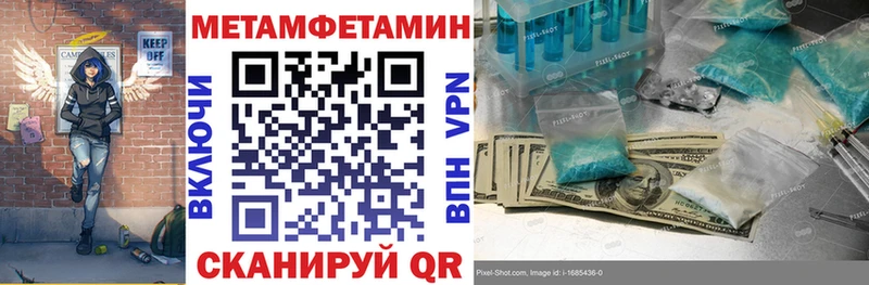 Amphetamine 97%  купить  сайты  Слюдянка 