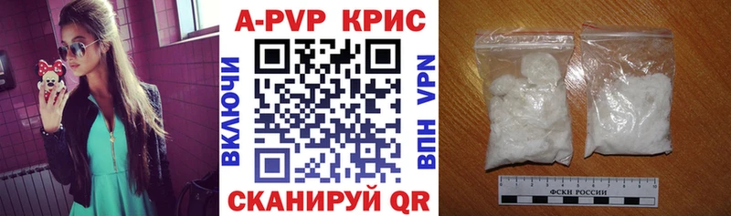 Alpha PVP кристаллы  Слюдянка 