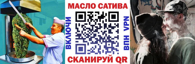 купить наркотики цена  блэк спрут маркетплейс  Еда ТГК конопля  Слюдянка 