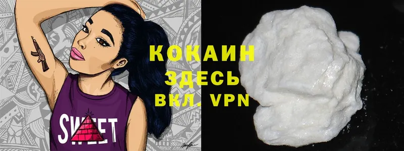 kraken ССЫЛКА  Слюдянка  КОКАИН Эквадор  наркотики 