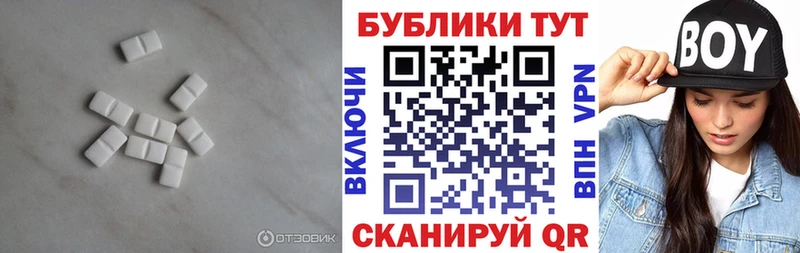 Ecstasy таблы  Слюдянка 