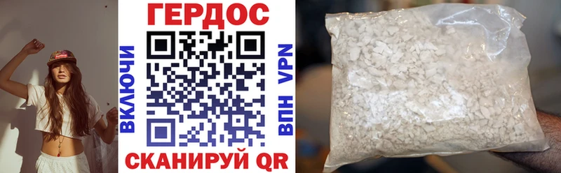 мориарти как зайти  OMG сайт  Слюдянка  ГЕРОИН Афган 