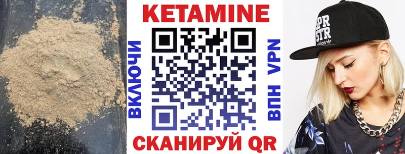 Кетамин ketamine  где продают наркотики  Слюдянка 