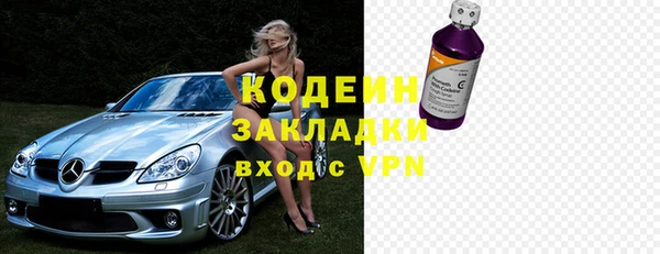 метамфетамин Лиски