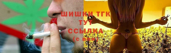 метамфетамин Лиски