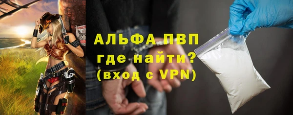 метамфетамин Лиски