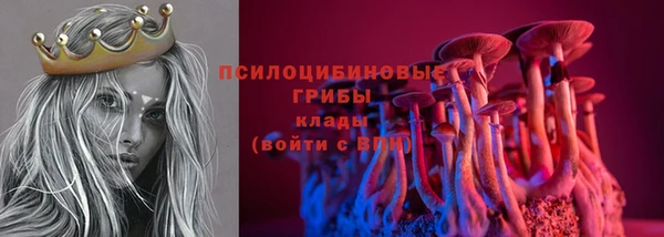 метамфетамин Лиски