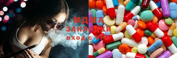 гидра Ладушкин