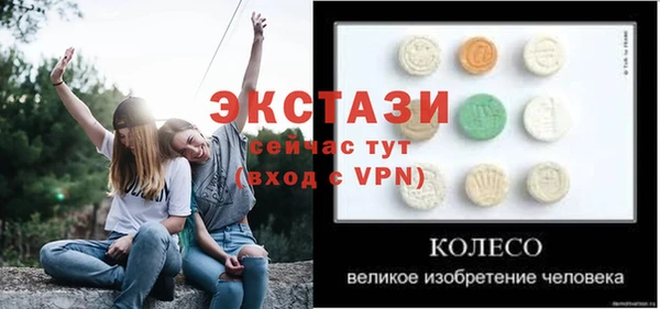 соль курить ск Заволжье