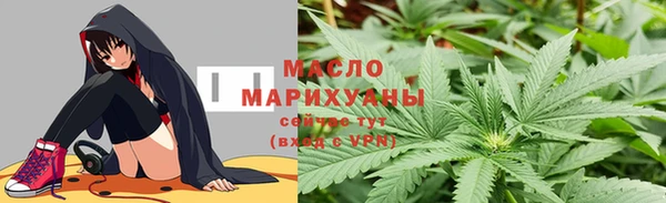 мефедрон VHQ Лагань