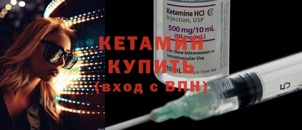 бутик Лихославль