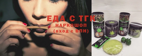 мефедрон VHQ Лагань