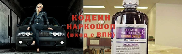 метамфетамин Лиски