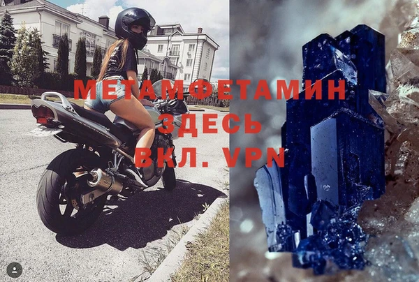 мефедрон VHQ Лагань