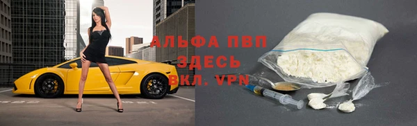 мефедрон VHQ Лагань