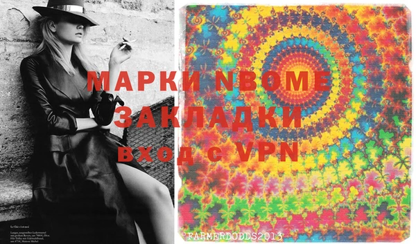 метамфетамин Лиски