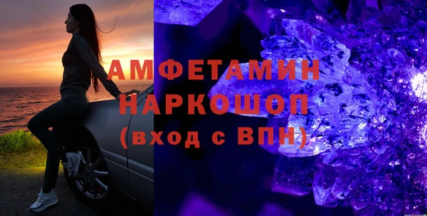 мефедрон VHQ Лагань