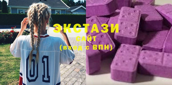 гидра Ладушкин