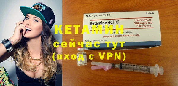 мефедрон VHQ Лагань
