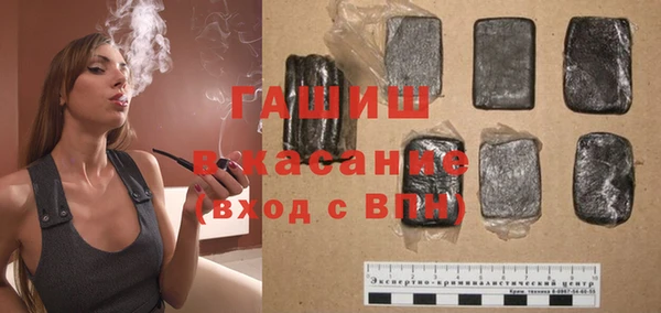 метамфетамин Лиски