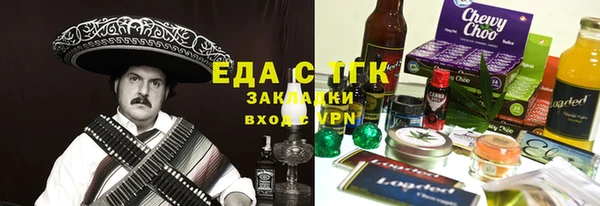 скорость Лабытнанги