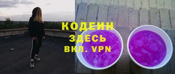 гидра Ладушкин