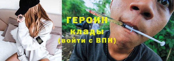 метамфетамин Лиски