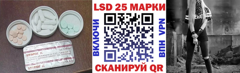 Лсд 25 экстази ecstasy Слюдянка