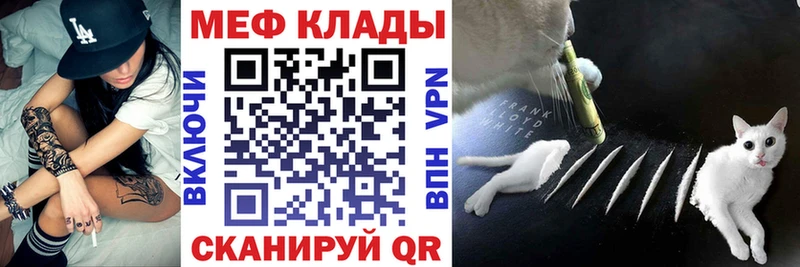 Меф кристаллы Слюдянка