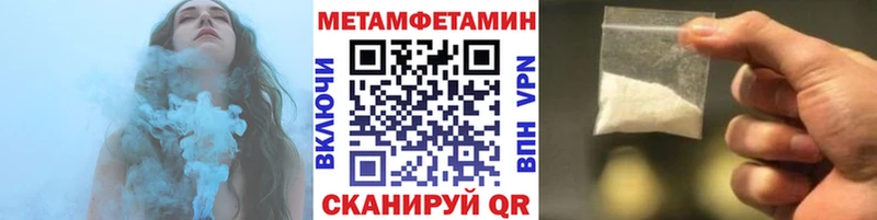 мориарти наркотические препараты  Слюдянка  МЕТАМФЕТАМИН кристалл 