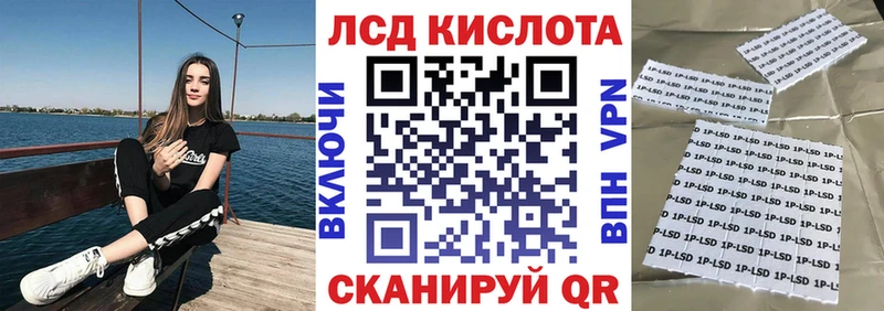 Марки 25I-NBOMe 1,8мг Слюдянка