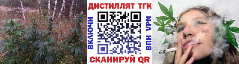 ТГК вейп с тгк  Слюдянка 