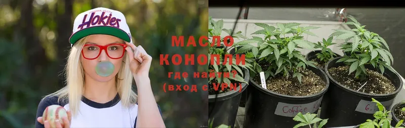 ТГК вейп с тгк  Слюдянка 