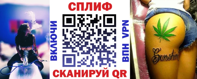Марихуана план  Слюдянка 